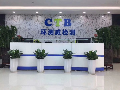 兒童玩具歐盟EN71認證申請要求有哪些